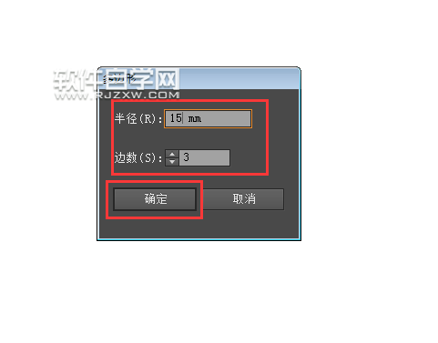ai怎么设计当心火灾标识