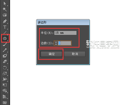 ai三角形怎么变圆角