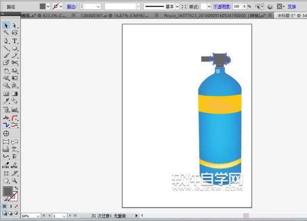 用ai画灭火器效果图
