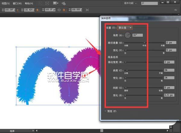 ai怎么设计毛茸茸的M字