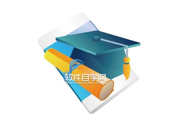 ai怎么画毕业博士帽