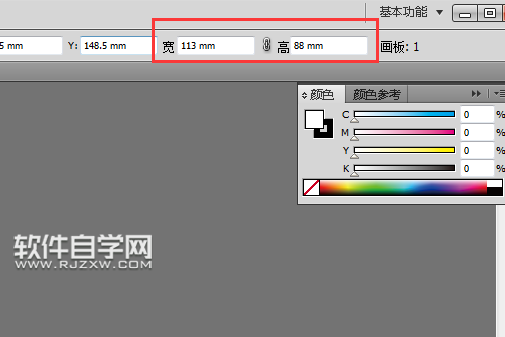 怎么设置ai出血线在画布外面