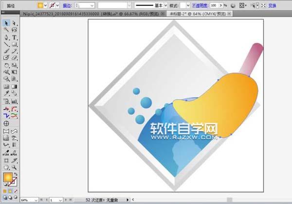 ai怎么画扫帚小图标
