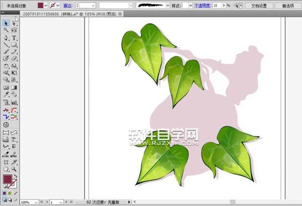 ai怎么画牵牛花图案