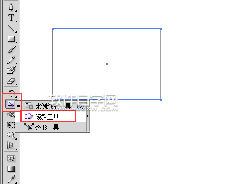 ai矩形变平行四边形