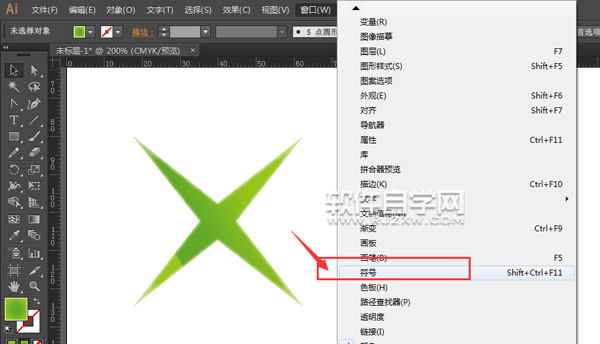 ai怎么自定义符号