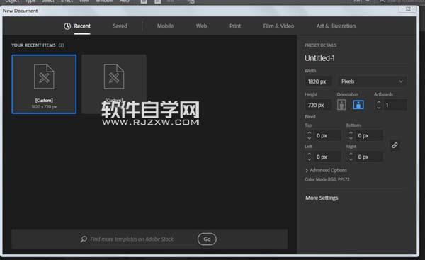 ai怎么画松果