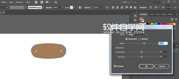 ai怎么画松果