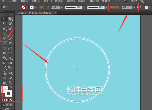 ai怎么画卡通星素材