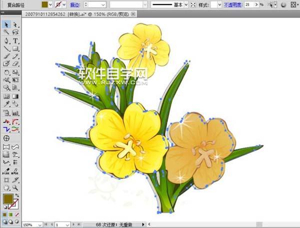 ai怎么画夜来香素材