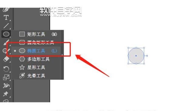 ai怎么画小羊肖恩简笔画