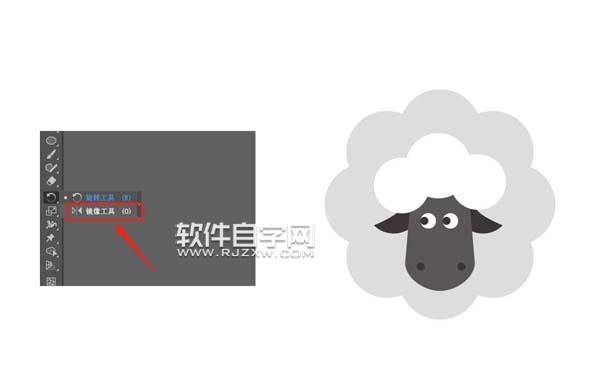 ai怎么画小羊肖恩简笔画