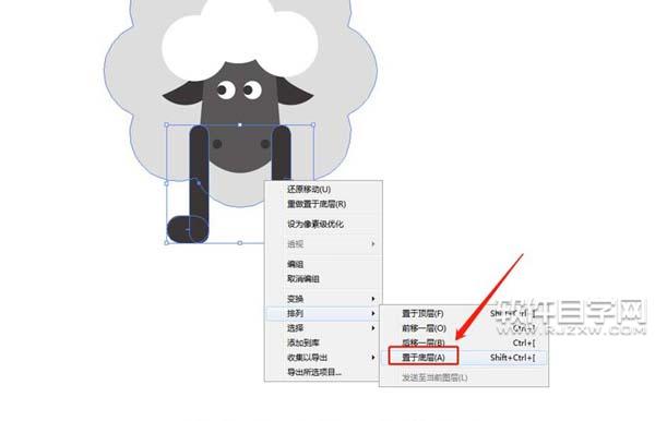 ai怎么画小羊肖恩简笔画