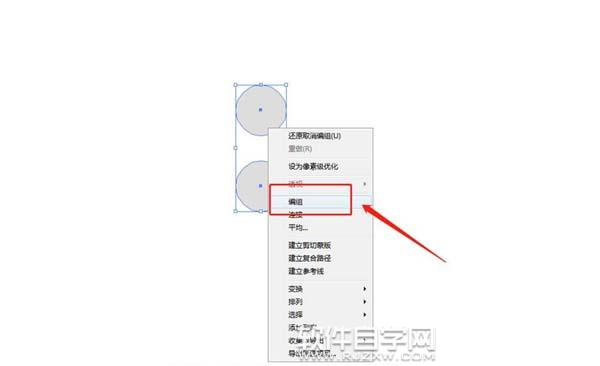 ai怎么画小羊肖恩简笔画