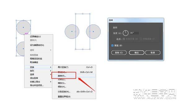 ai怎么画小羊肖恩简笔画
