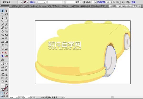 ai怎么画儿童玩具汽车