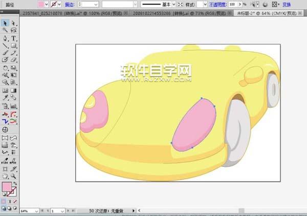 ai怎么画儿童玩具汽车