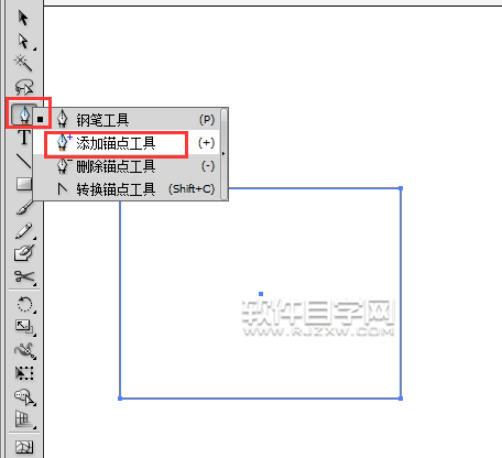 AI中给矩形裁切一角