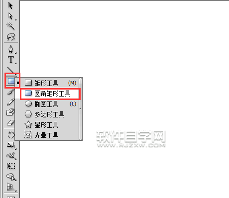 AI圆角矩形