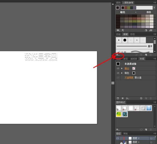 Ai怎么转曲设计梦幻LOGO