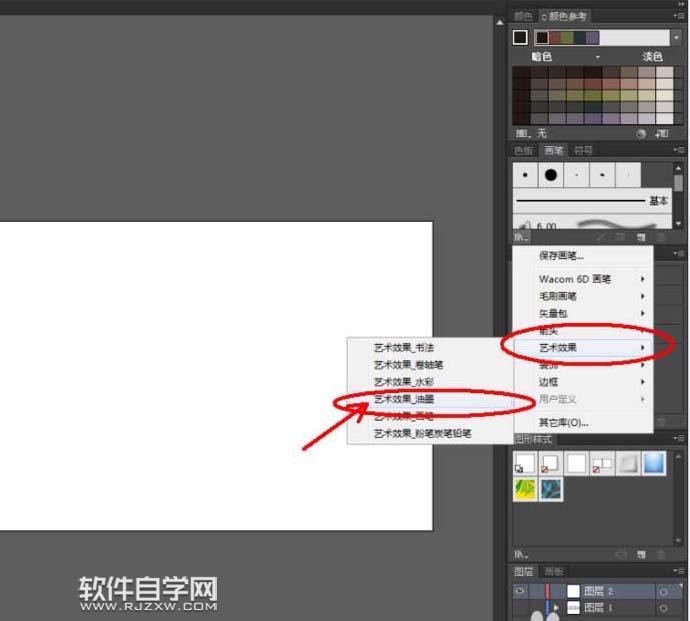 Ai怎么转曲设计梦幻LOGO
