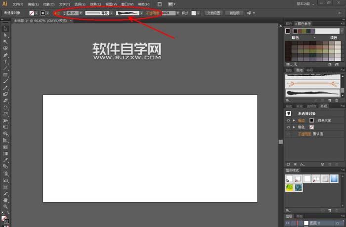 Ai怎么转曲设计梦幻LOGO