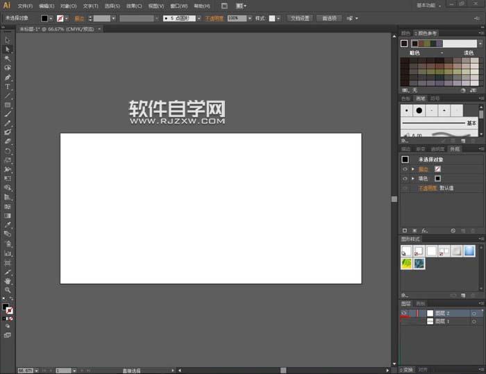 Ai怎么转曲设计梦幻LOGO