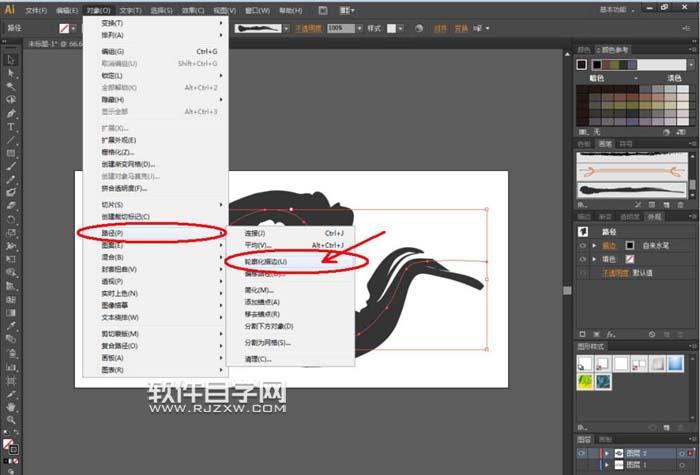 Ai怎么转曲设计梦幻LOGO