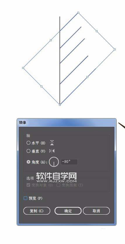 AI怎么画小树苗插画
