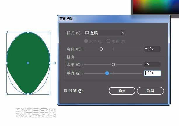 AI怎么画小树苗插画