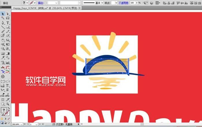 ai怎么设计HAPPY