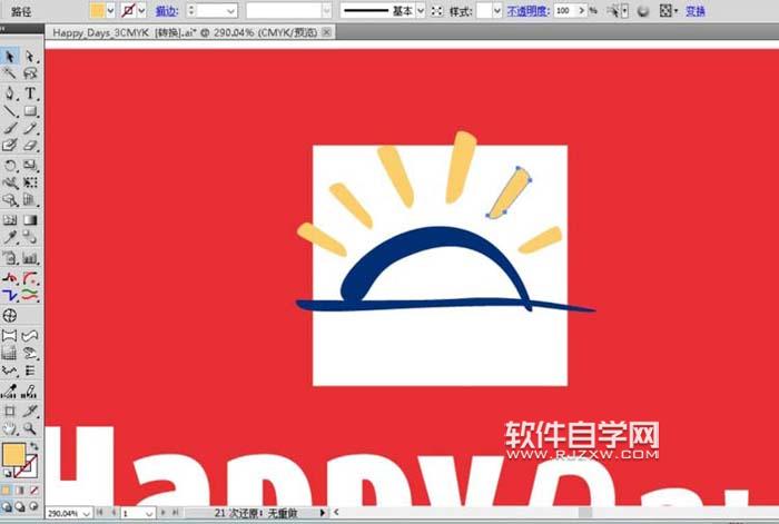 ai怎么设计HAPPY