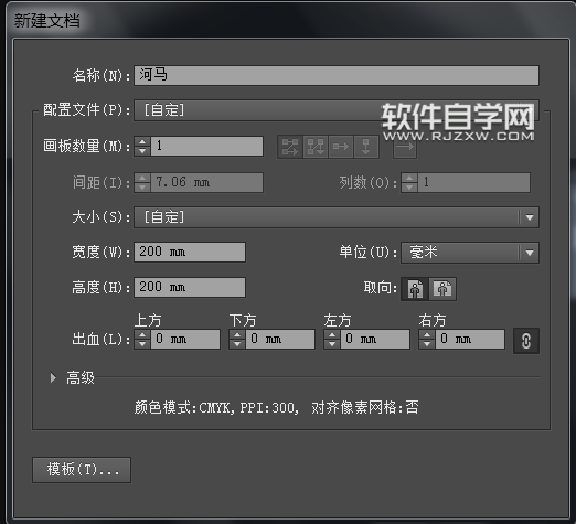 ai怎么画河马头像
