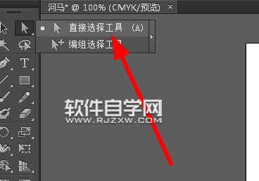 ai怎么画河马头像