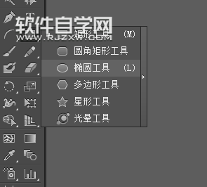 ai怎么画红绿灯交通标志