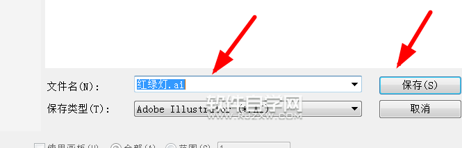 ai怎么画红绿灯交通标志