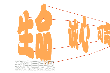 ai怎么画竖排的文字