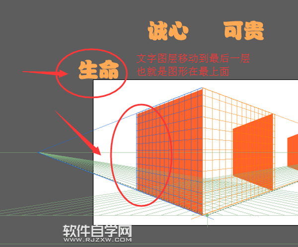ai怎么画竖排的文字