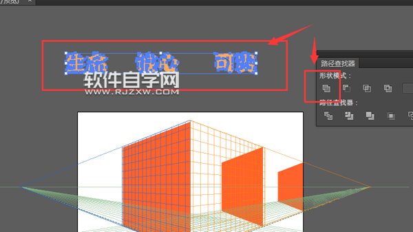 ai怎么画竖排的文字