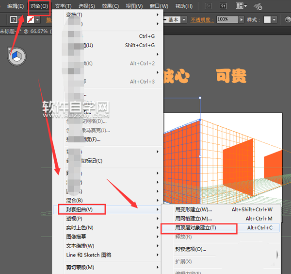 ai怎么画竖排的文字