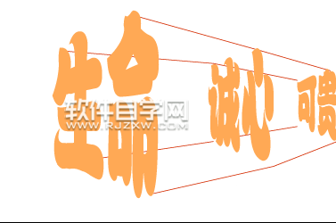 ai怎么画竖排的文字