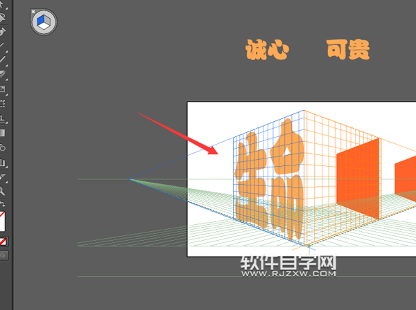 ai怎么画竖排的文字