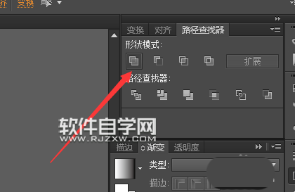 ai怎么做圆柱体
