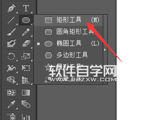 ai怎么做圆柱体