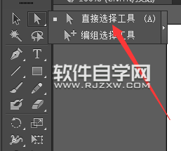 ai怎么做圆柱体