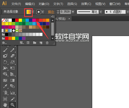 ai怎么做放射性线条