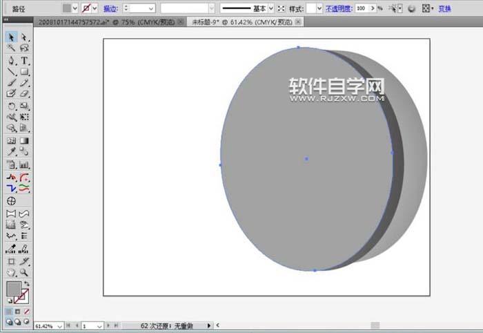 AI怎么画定焦镜头图案