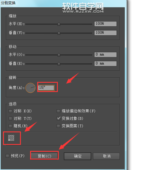 ai怎么做放射性线条