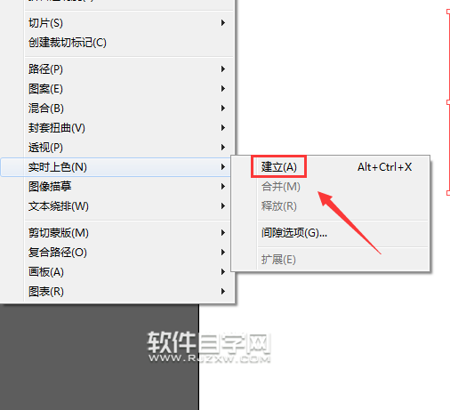 ai怎么做放射性线条