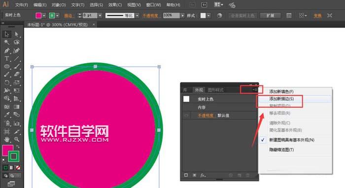 ai怎么给图形描边